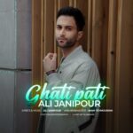 دانلود آهنگ جدید علی جانی پور قاتی پاتی